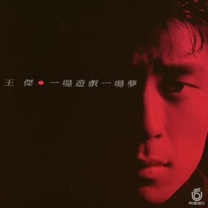 亚洲女被大黑j吧XXⅩXX
