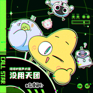 亚洲女被大黑j吧XXⅩXX
