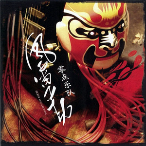 亚洲女被大黑j吧XXⅩXX
