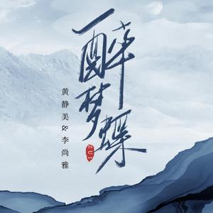 亚洲女被大黑j吧XXⅩXX
