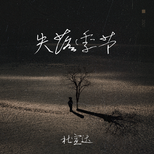 亚洲女被大黑j吧XXⅩXX
